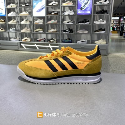 Adidas阿迪达斯男女拼接休闲鞋