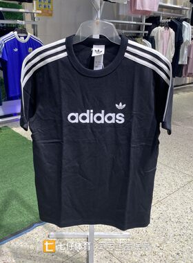Adidas阿迪达斯正品夏新款女子纯棉圆领三叶草休闲短袖T恤HZ9542
