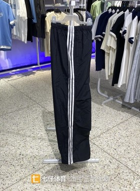 Adidas阿迪达斯正品新款夏季女三叶草梭织透气运动休闲长裤KF9615