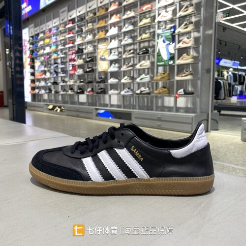 Adidas阿迪达斯正品新男女低帮三叶草SAMBA DECON休闲板鞋IF0641