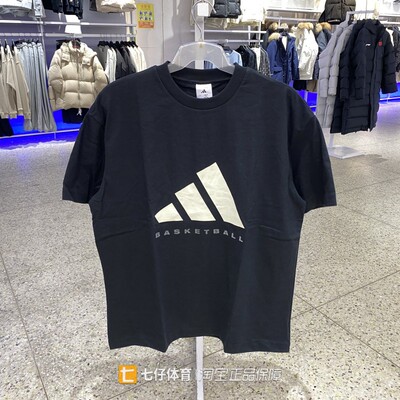 Adidas阿迪达斯正品夏新款男纯棉圆领透气宽松休闲短袖T恤KB7560