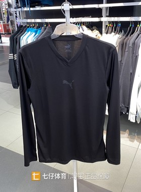 Puna彪马正品夏季男款V领梭织速干透气休闲运动长袖T恤658777-03