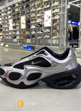 Nike耐克正品秋季新款女子低帮缓震透气户外百搭运动休闲鞋FV1920