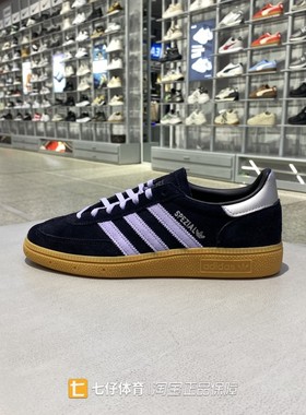 Adidas阿迪达斯正品新款女三叶草低帮耐磨户外运动休闲板鞋JS2909