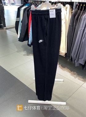 Nike耐克正品夏季新款男子针织宽松透气直筒训练跑步长裤FQ4333