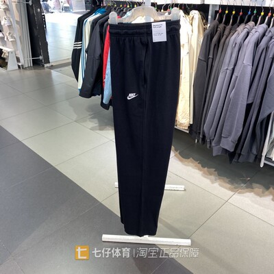 Nike耐克男子透气直筒针织长裤