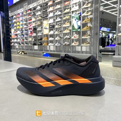 Adidas阿迪达斯正品春新款男Adizero EVO SL WOVEN M跑步鞋KJ1995