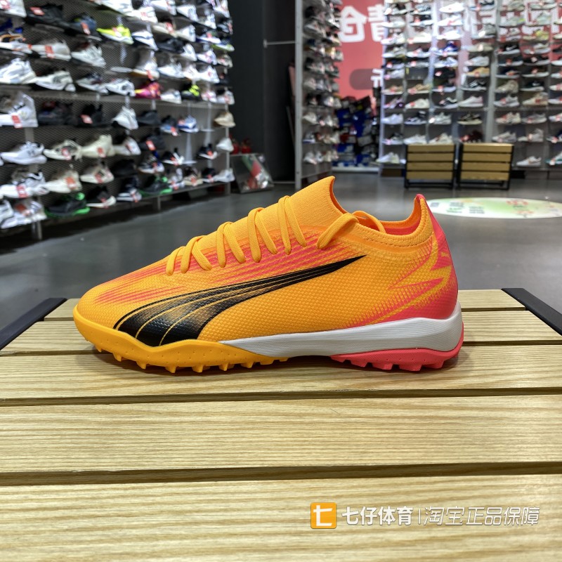 Puma彪马正品男款春季休闲舒适TT钉轻便透气运动足球鞋107757-03