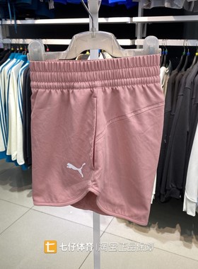 Puna彪马正品夏季女款梭织速干透气侧边开叉休闲运动短裤685640