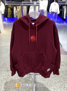 Nike耐克正品新款春季女新年款纯棉连帽户外运动休闲卫衣HV8461