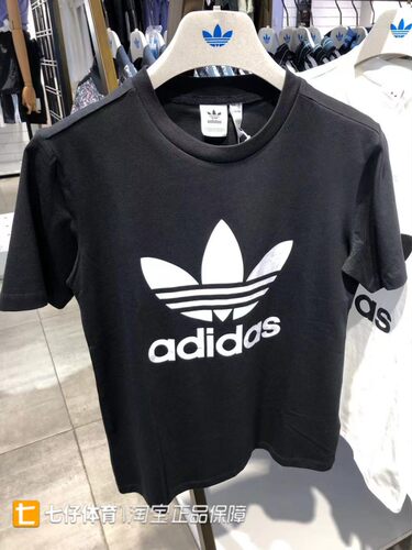 Adidas阿迪达斯2021夏季休闲短袖