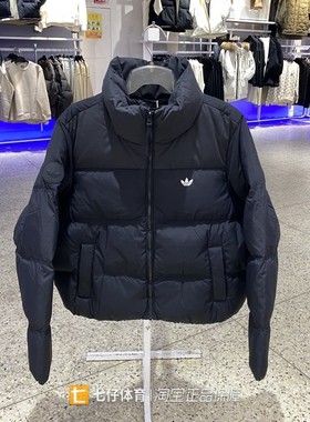 Adidas阿迪达斯正品新款冬季女立领保暖三叶草休闲羽绒服KC2659