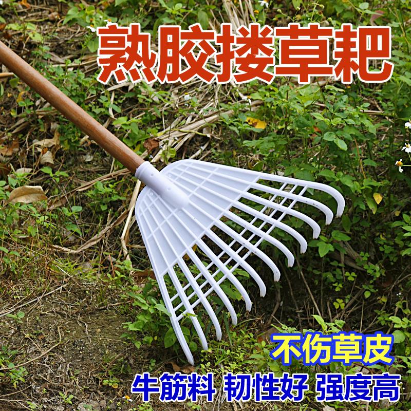 塑料钢化镐耙子刮耙粮食晒谷耙大棚除雪铲搂草树叶刮粪板农用耙子