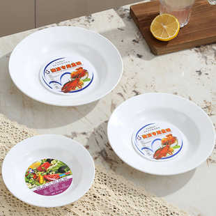 微波炉专用加热盘创意西餐盘圆形盘子菜盘家用牛排盘纯平盘无弧度