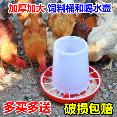 温柔养鸡食槽水桶喂鸡槽小鸡喂食器饲料桶喝水自动下料饮水饲料桶