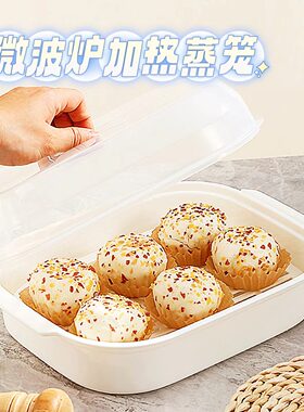 易清洗微波炉蒸笼蒸盒专用加热容器多功能器皿微锅炉热馒头蒸米饭