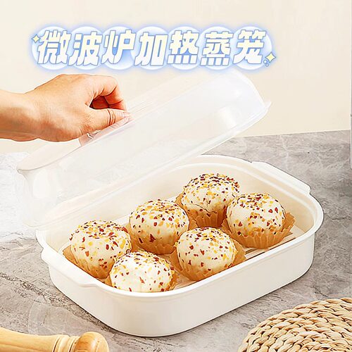 易清洗微波炉蒸笼蒸盒专用加热容器多功能器皿微锅炉热馒头蒸米饭