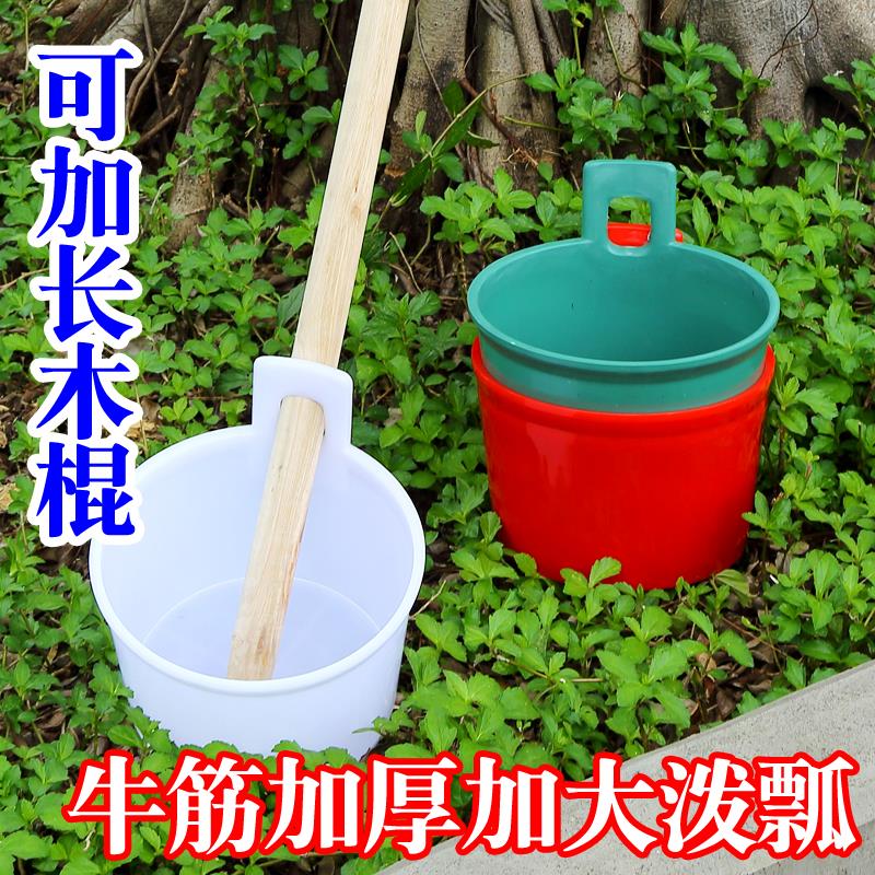 乡间小路农用粪瓢塑料粪勺舀大棚施肥浇花泼水瓢浇水舀子掏大粪勺