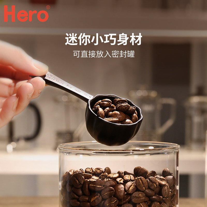 HERO咖啡短柄量豆勺塑料量勺咖啡豆勺粉勺 10g咖啡豆勺短柄