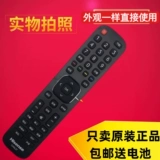 Оригинальный Hisense TV Remote Control CN2E2E27 CN2L27 32/43EC210D EC200 K1800 H168