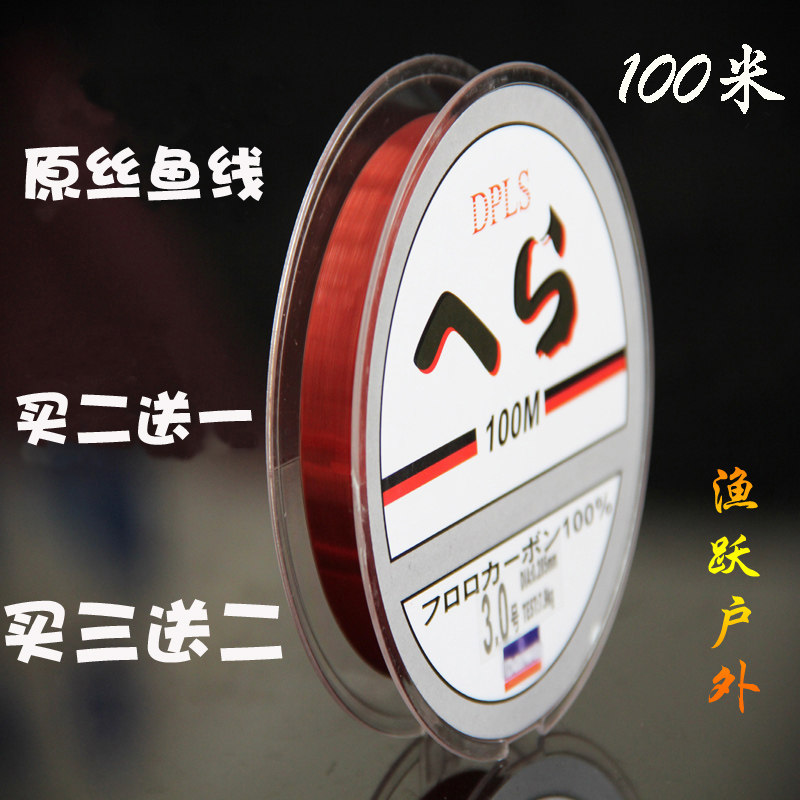 特价道系100米超强拉力尼龙线