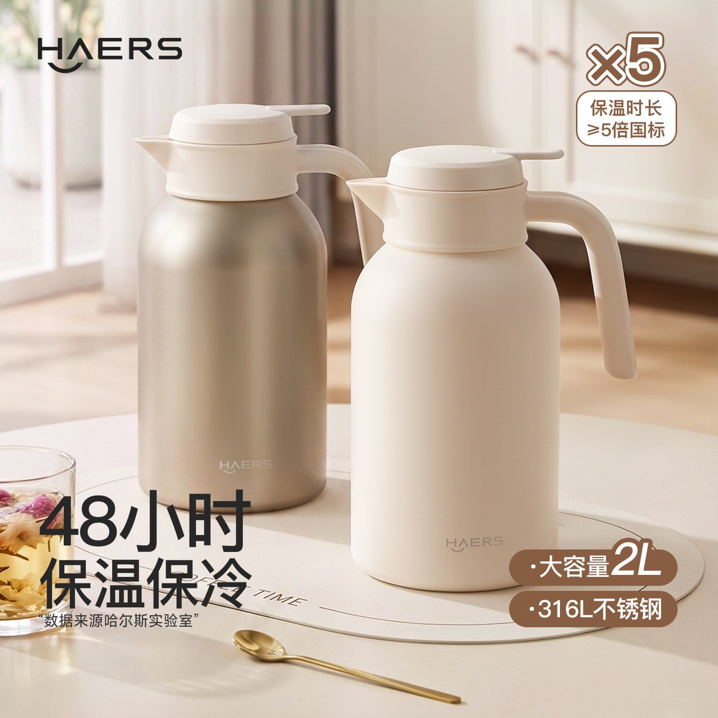 哈尔斯保温壶家用热水壶大容量暖水壶宿舍热水壶学生热水瓶保温瓶