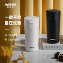 哈尔斯车载咖啡杯316不锈钢便携保温杯创意随行办公家用水杯杯子