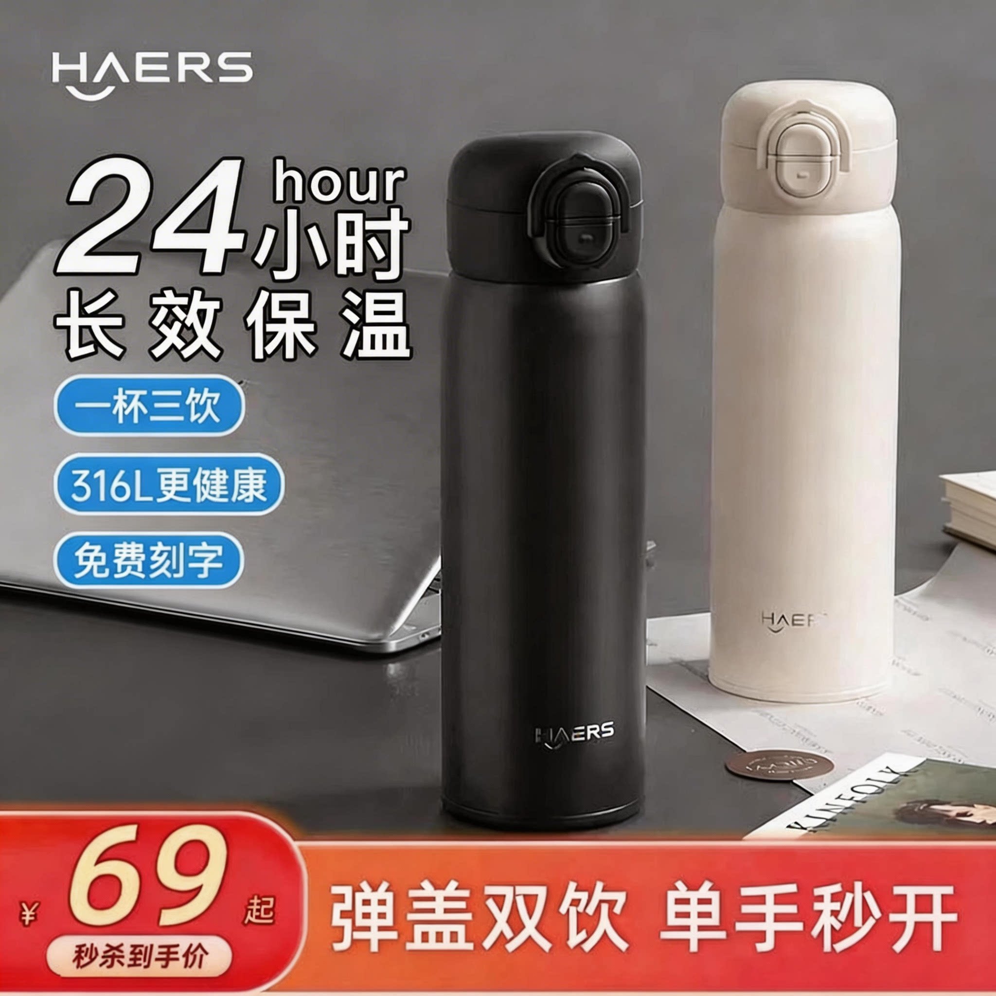 【毕业季送老师礼物】图片