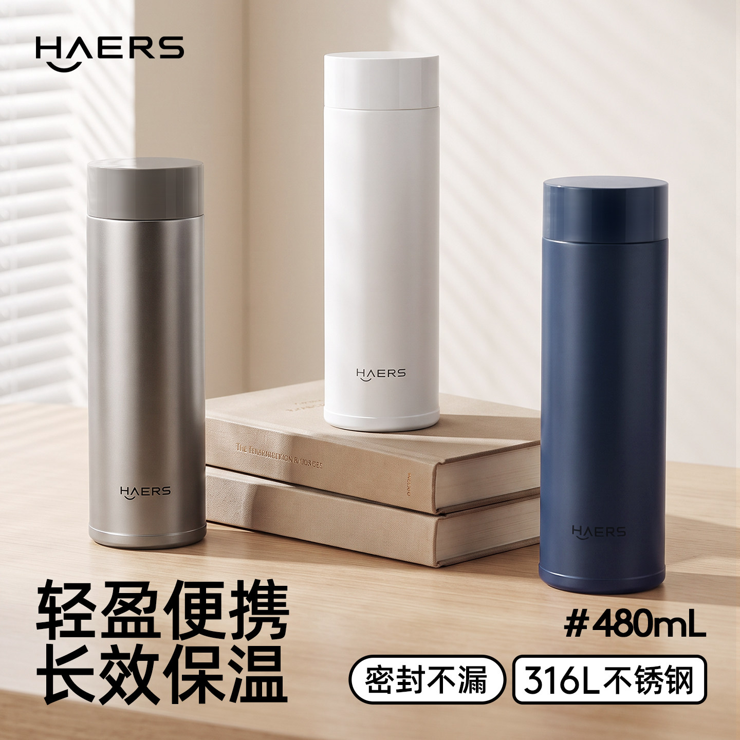 哈尔斯保温杯男款2026新款便携316L不锈钢水杯商务车载杯子大容量