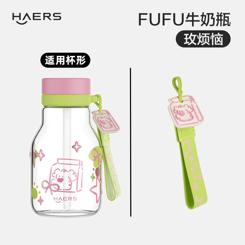 哈尔斯fufu玻璃牛奶瓶配件图片