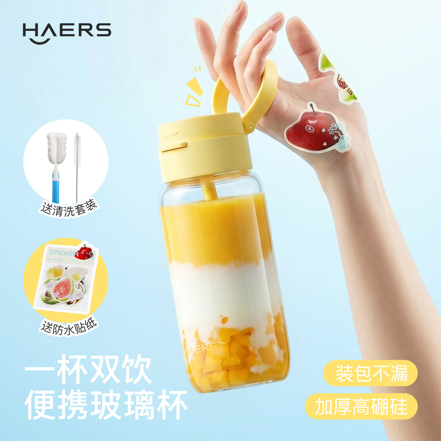 夏日便携玻璃水杯带吸管高颜值图片