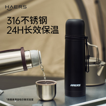 哈尔斯保温杯不锈钢车载泡茶大容量水杯2025新款男款官方旗舰正品