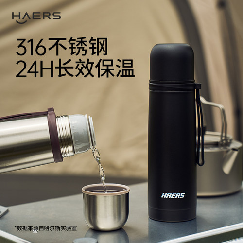哈尔斯不锈钢子弹头便携保温杯