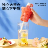 Стакан, вместительный и большой пластиковый чай со стаканом