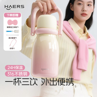 哈尔斯吸管保温杯女生高颜值新款 水壶外出便携杯子大容量随行水杯