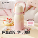 哈尔斯高颜值保温杯女吸管随行杯子外出便携大容量水杯2025新款