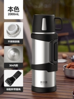 [Обновленная модель] 2000 мл натурального цвета [складная ручка + утечка чая + чашка ремень]