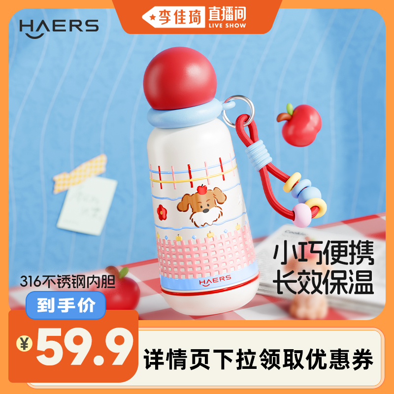  380mL ˹ȿͨӱ±89.9Ԫ