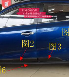 适用起亚KXCROSS车门饰条防擦条防撞条前后轮眉护板下边梁底大边