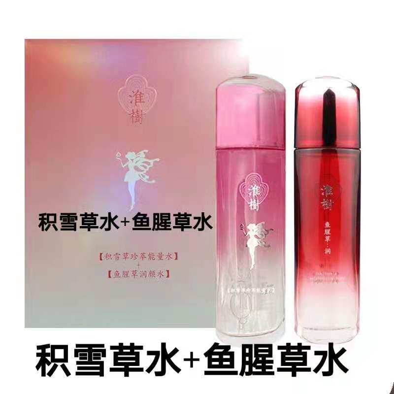 淮树化妆品旗舰槐树积雪草菩提水套盒鱼腥草修护补水保湿正品专柜
