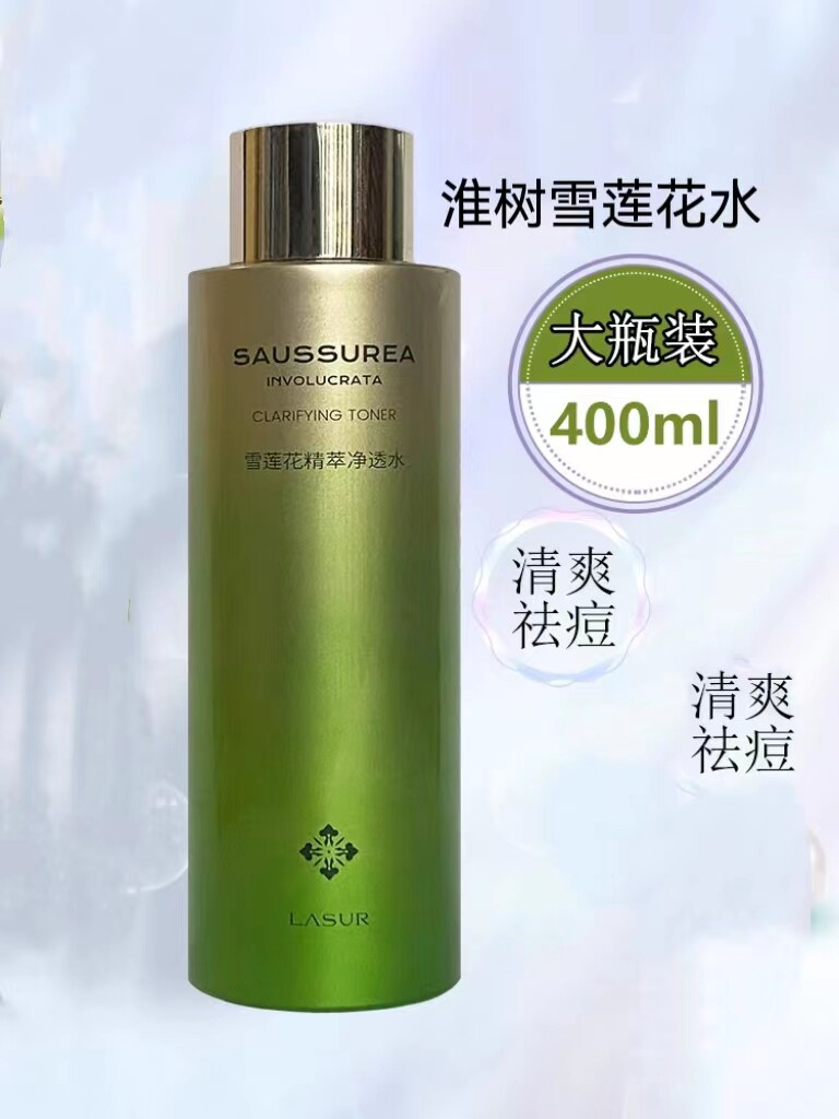 淮树正常油性肌肤控油补水
