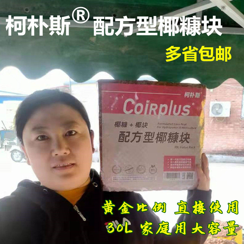 格陆谷旗下朴斯方型黄金比例30升