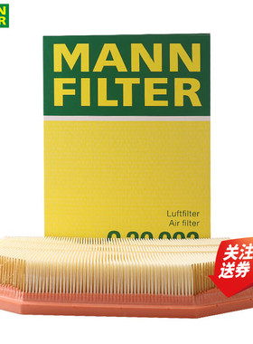 宝马5系523i 530 528 730Li 2.5 3.0L空滤空气滤芯格清曼牌C30003