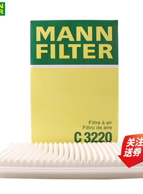 福特嘉年华马自达2劲翔马自达3星骋空滤空气滤芯格滤清曼牌C3220