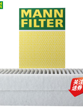 奔驰R级R320 R400 ML350 ML500 GL450空调滤芯格清曼牌CUK2646-2