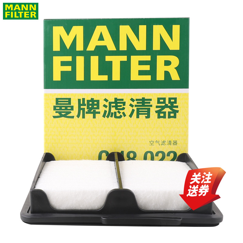 曼牌空气滤清器C18022英菲尼迪