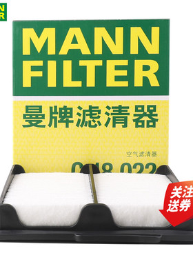 英菲尼迪Q70 2.5 M25 M37 3.7空滤空气滤芯格曼牌滤清器C18022