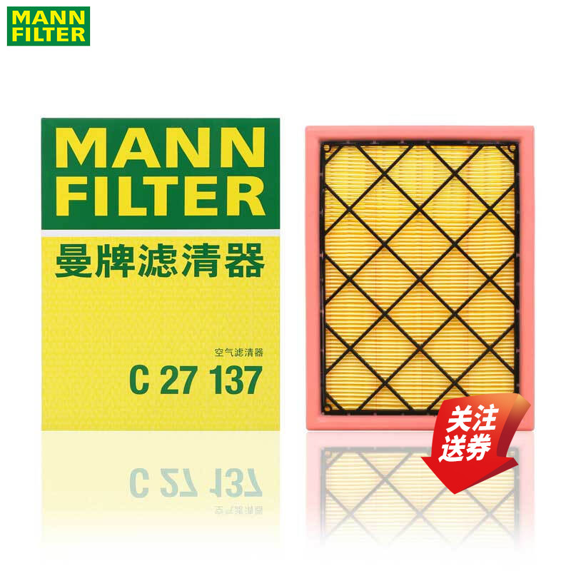 曼牌空气滤清器C27137福特蒙迪欧