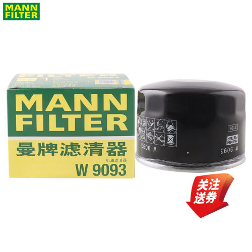 曼牌机油滤清器W9093适配长安
