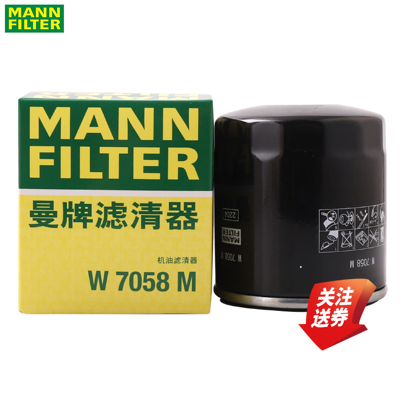 曼牌机油滤清器W7058M雪铁龙标致